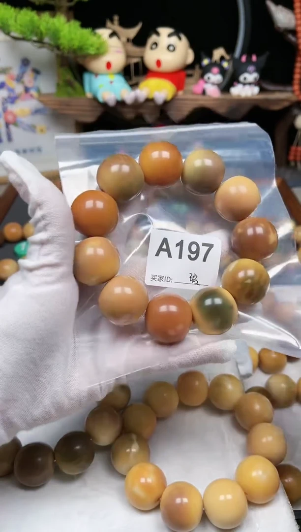 【闪购商品】白玉菩提吊坠197卡25干磨苹果暇