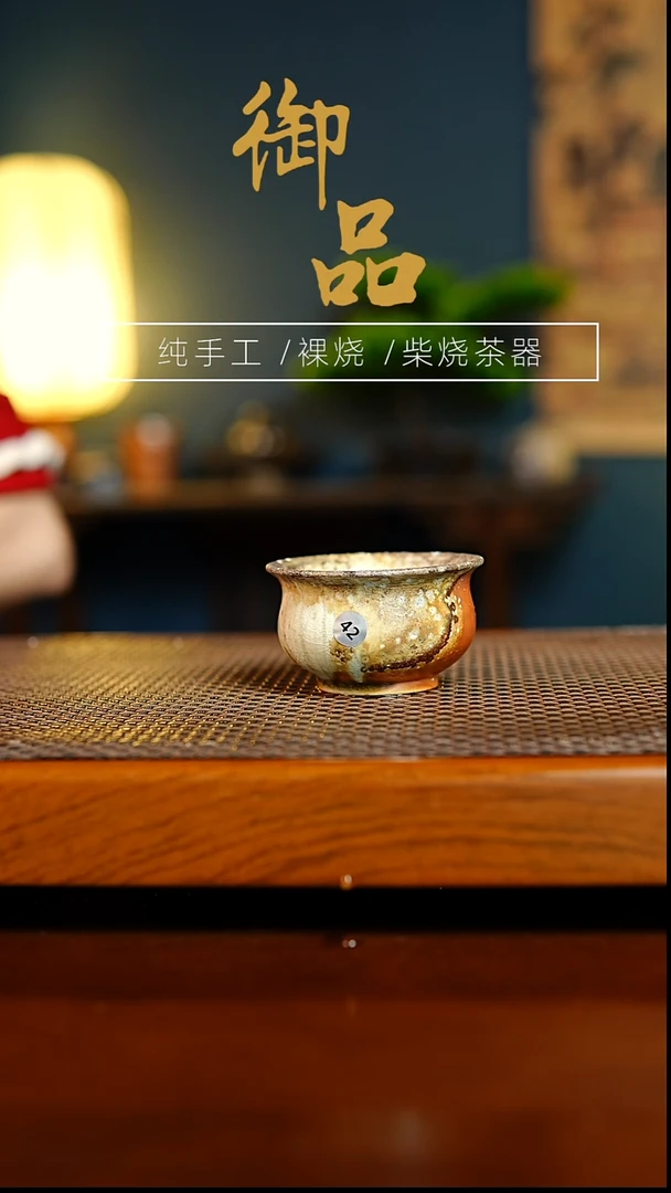 42杯景德镇柴烧茶器