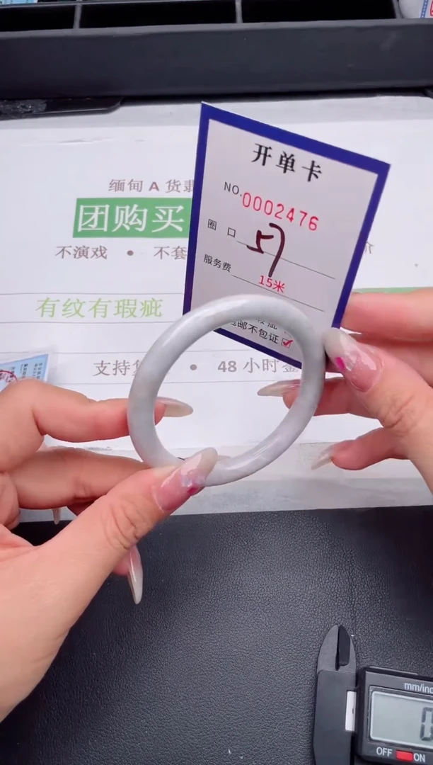 未镶嵌手镯翡翠翡翠手镯未镶嵌