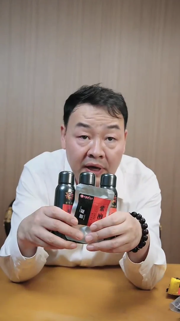 小叶紫檀手串/手链紫檀膏基础款15g送紫檀水*3