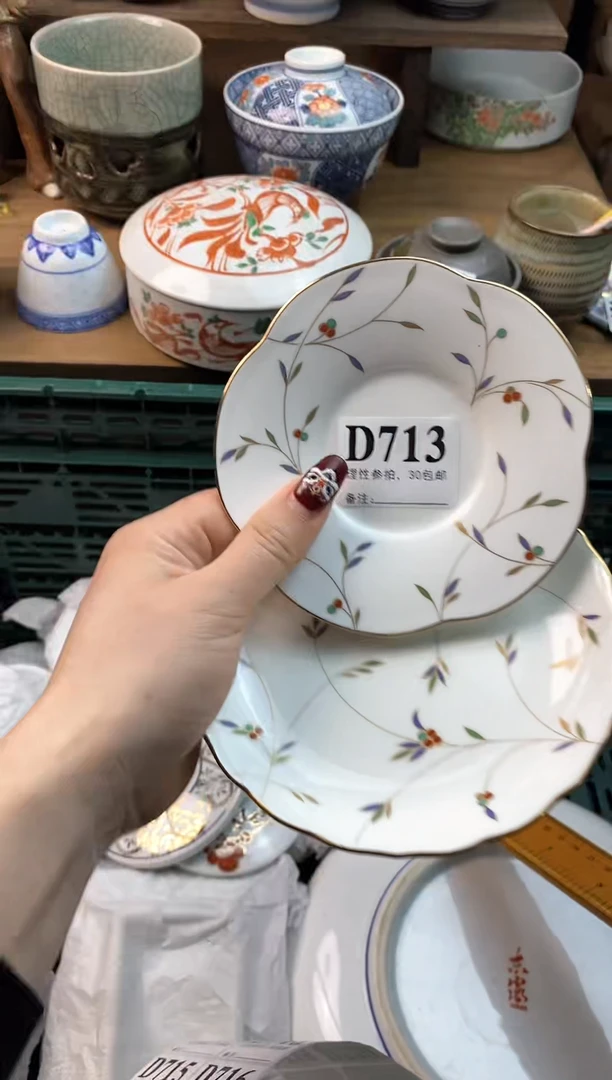 【闪购商品】瓷片[○･｀Д´･ ○]