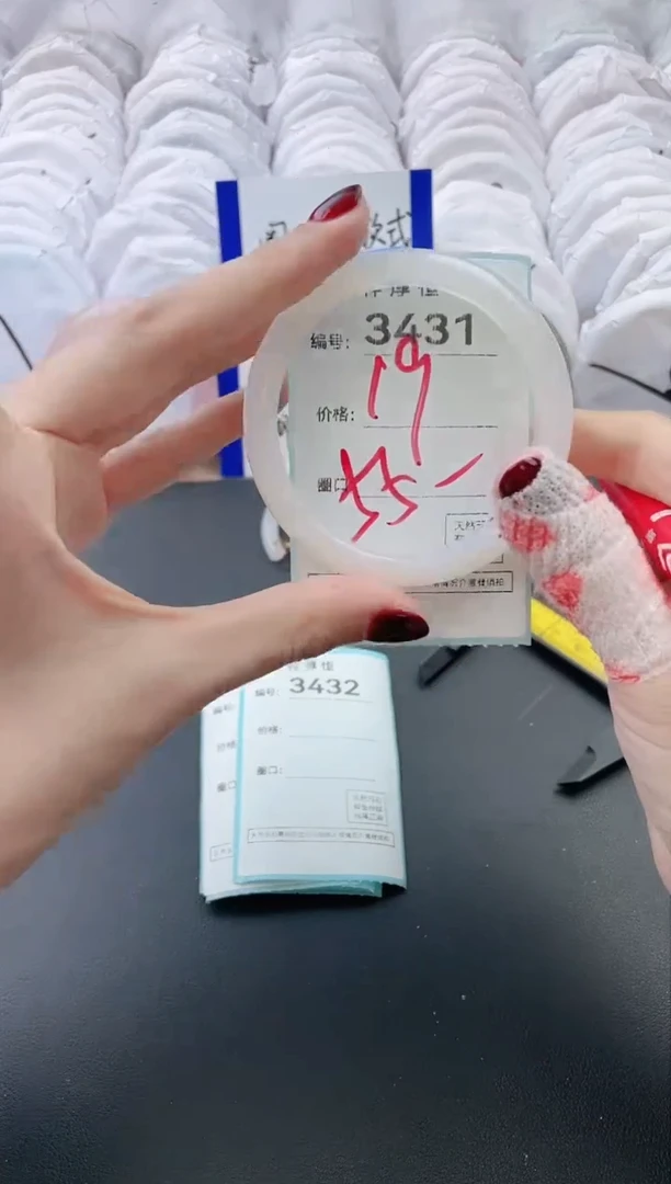 【闪购商品】玛瑙/玉髓手镯未镶嵌3431