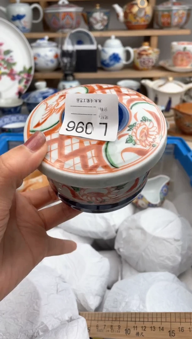 【闪购商品】瓷片096默认微瑕，看清尺寸品相再拍