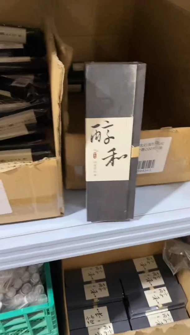 香篆1老张私藏香/印度老山（醇和）卧香50克-鼠灰色书型盒装
