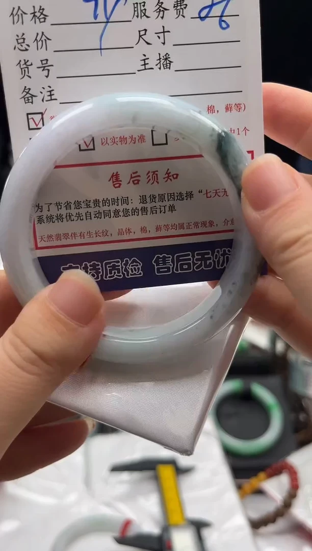 未镶嵌手镯翡翠0601344136