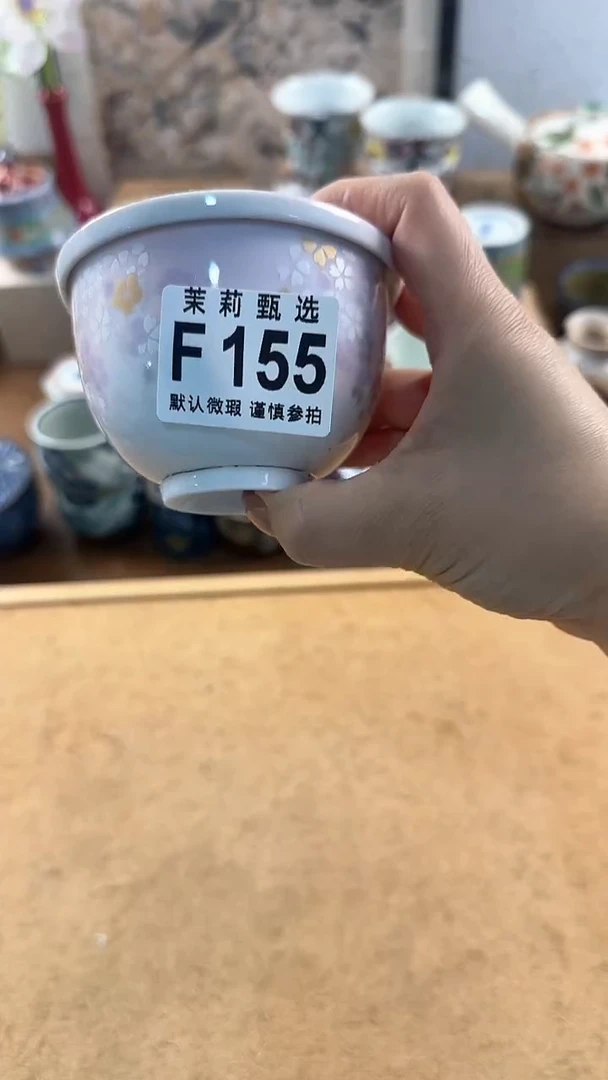 【闪购商品】茉莉甄选壹号商品155