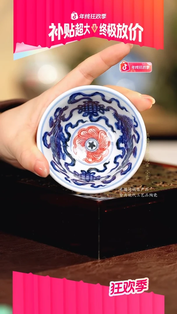 永明................