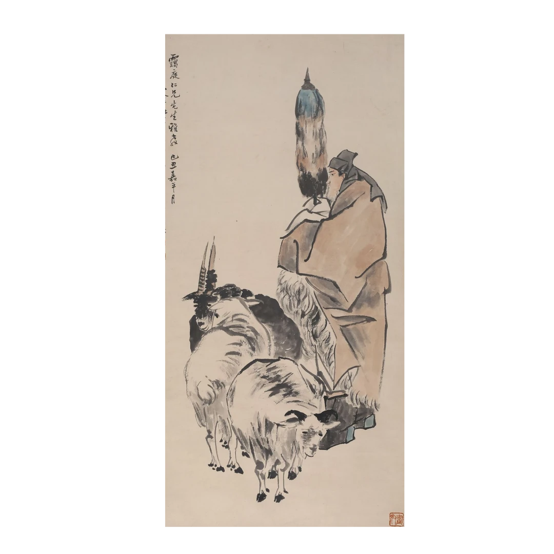 LOT.013 任老《人物》147*76cm 纸本设色立轴