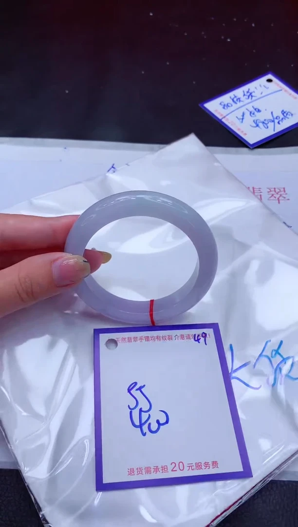 翡翠手镯未镶嵌11111111