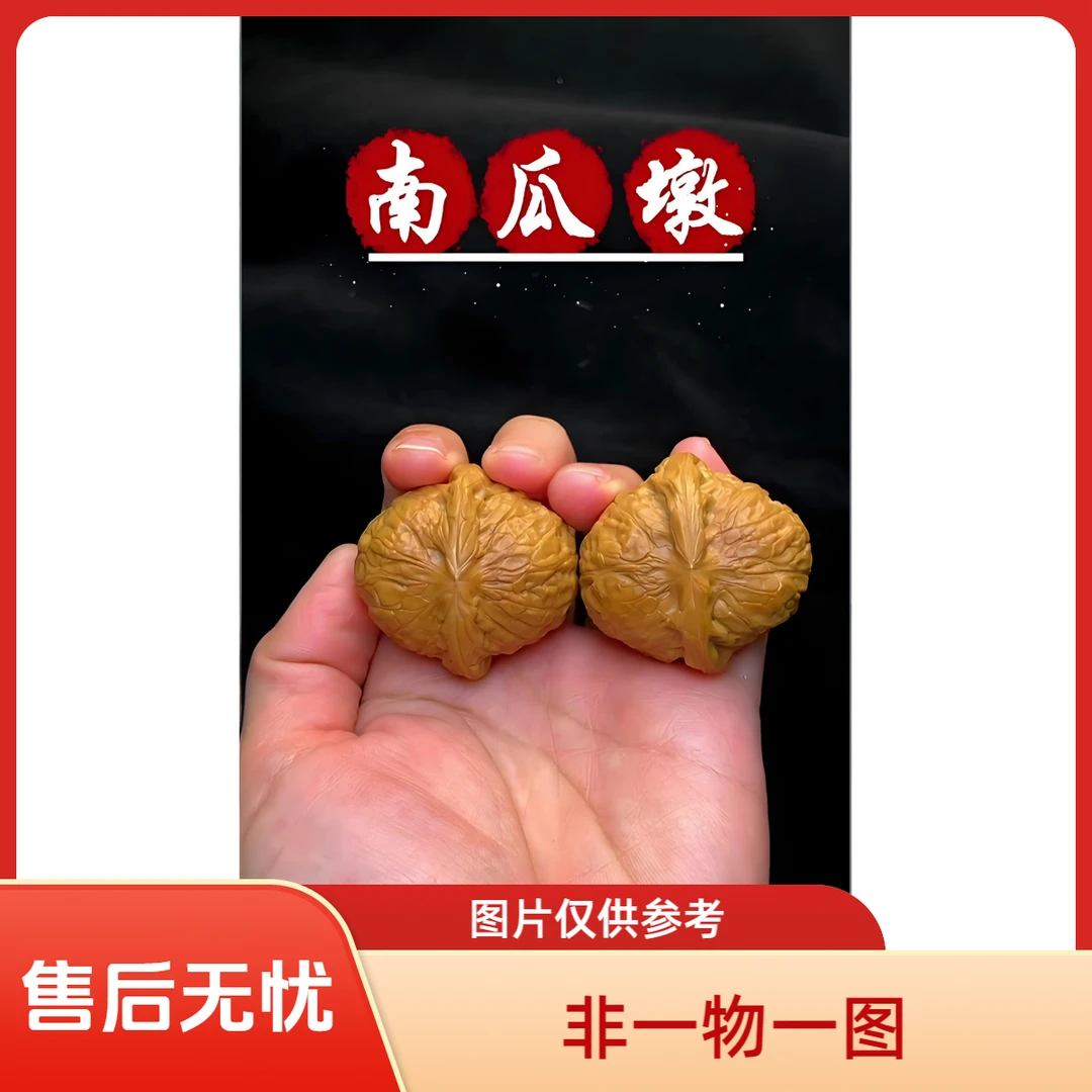 41尺南瓜墩核桃文玩精品野生天然高端狮子头男女收藏级