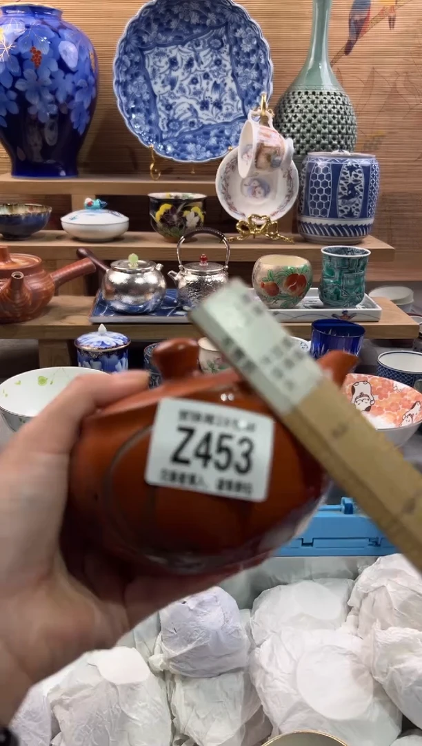 瓷片家*      Z453