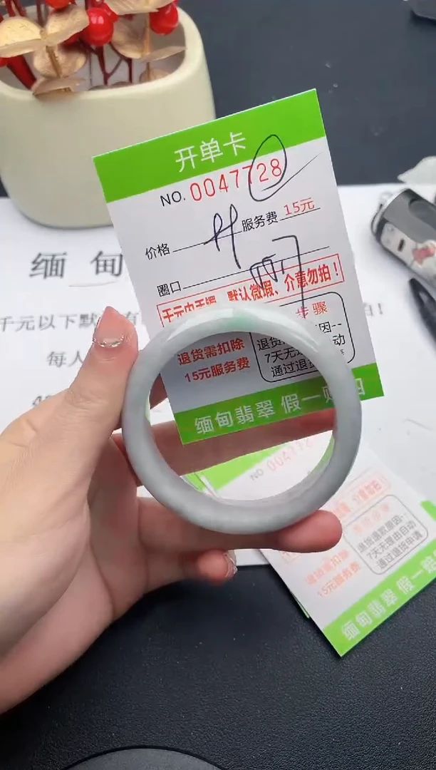 【闪购商品】翡翠手镯未镶嵌28天然缅甸A货