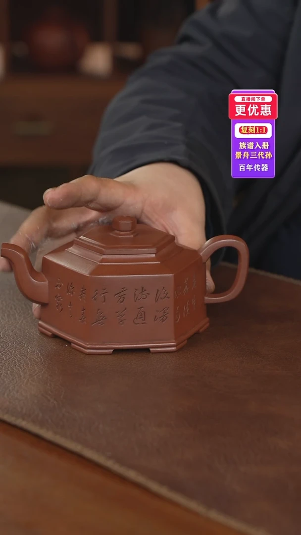 茶壶紫砂紫砂壶紫砂壶