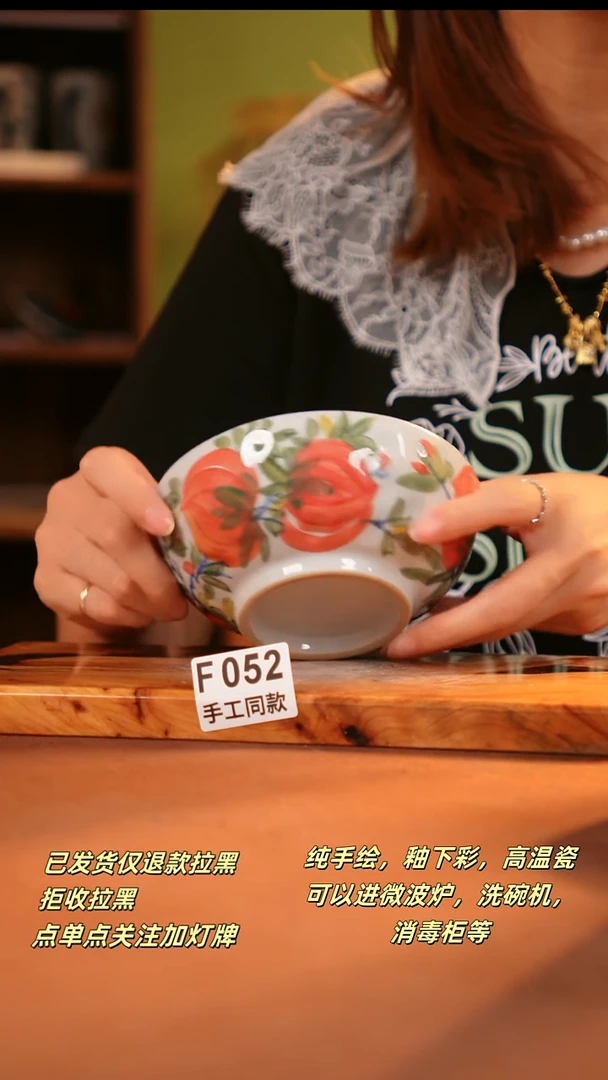 其他F052陶然集器瓷器