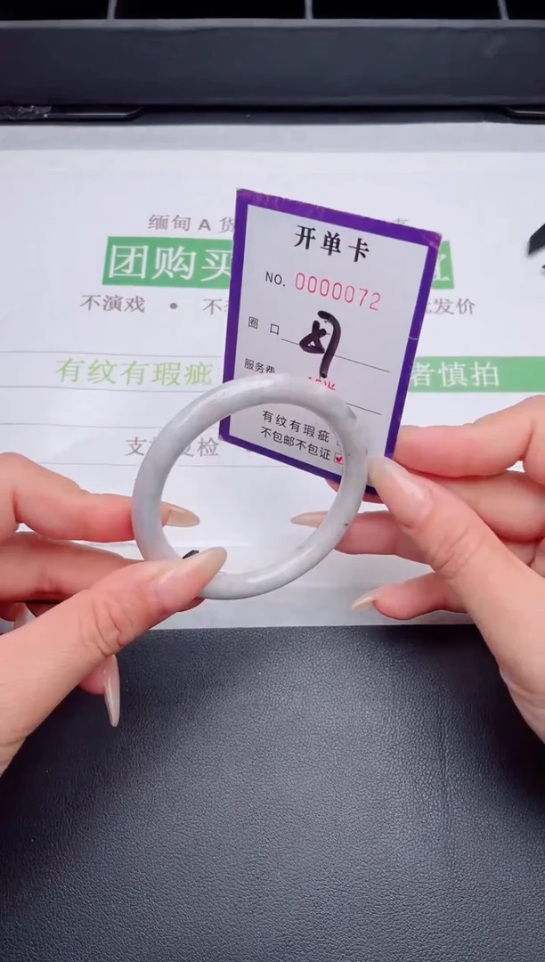 未镶嵌手镯翡翠翡翠手镯未镶嵌