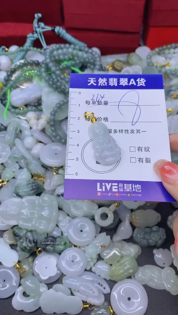 颈饰未镶嵌翡翠天然翡翠A货批量多样性发一件