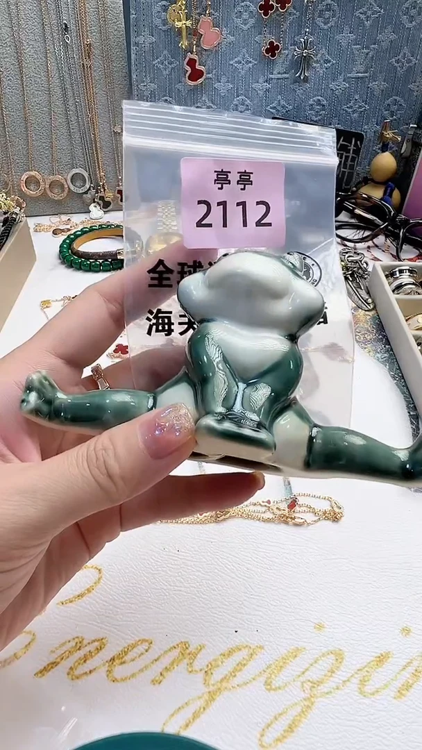 瓷片এ**～彧贤聚宝阁彧贤聚宝阁