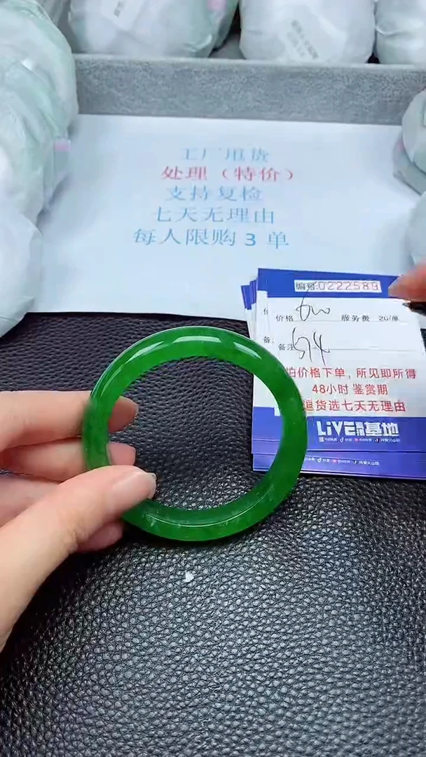 拍下以实物为准222589