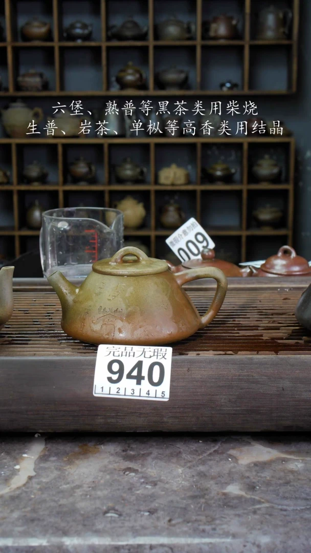 【闪购商品】壶940四大名陶钦州坭兴陶