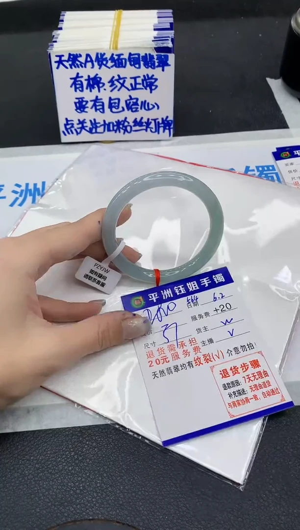 翡翠手镯未镶嵌1111111111