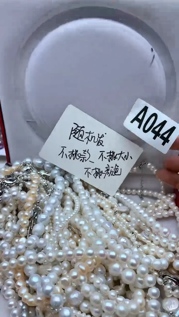 【闪购商品】淡水珍珠颈饰未镶嵌多样性发其一