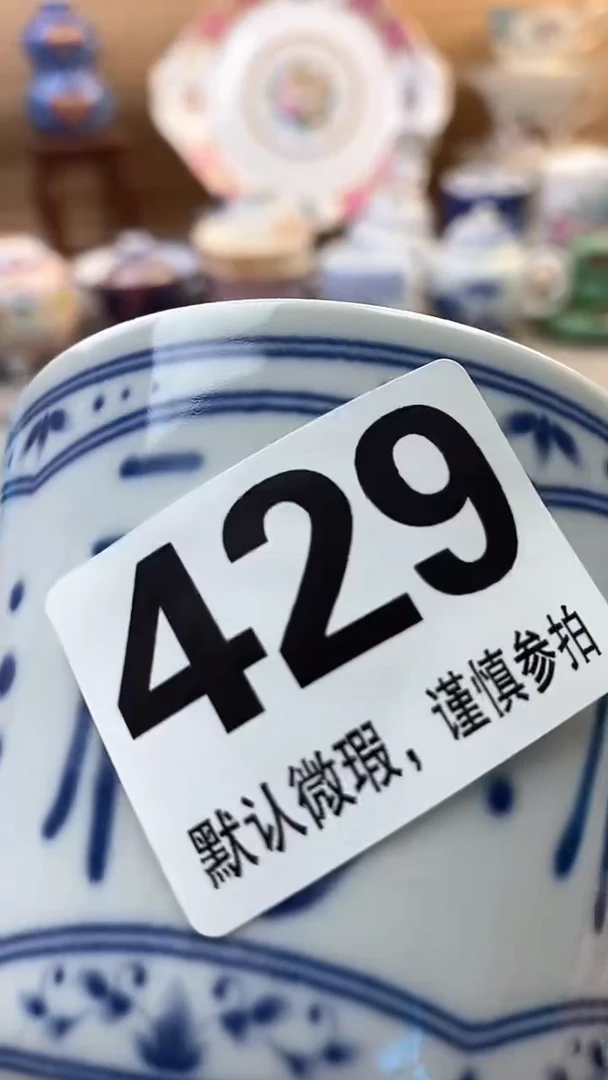 摆件天***云摆件瓷器瓷器瓷器瓷器