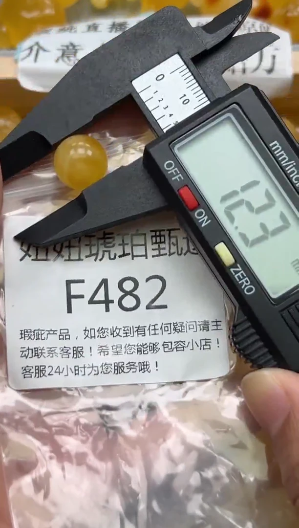 裸石蜜蜡未镶嵌蜜蜡珠子带瑕疵 假一赔万