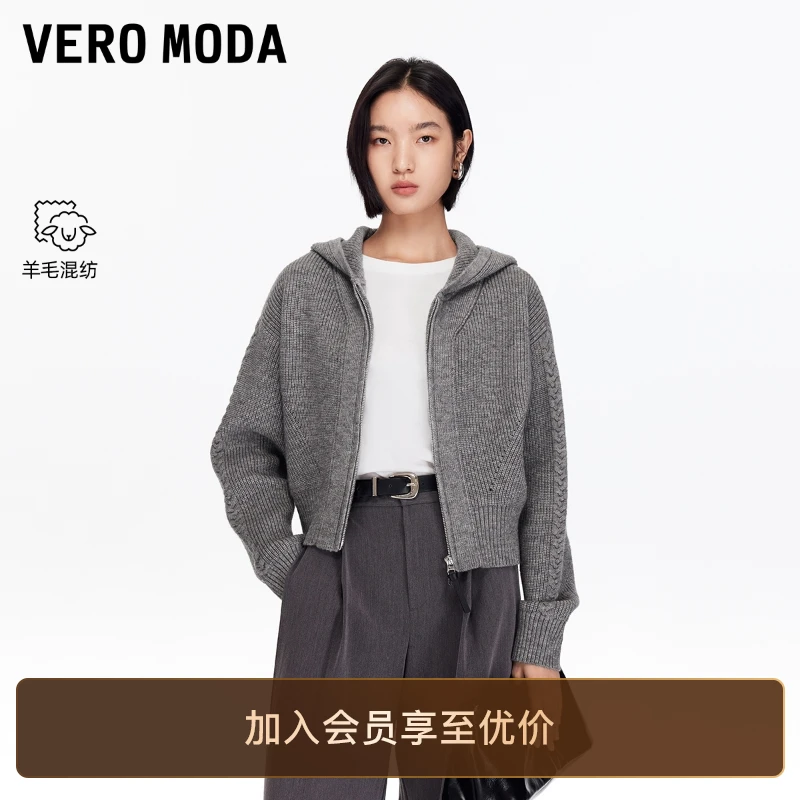 Vero Moda针织衫2025秋季新款含绵羊毛蝙蝠袖双头拉链潮牌时尚