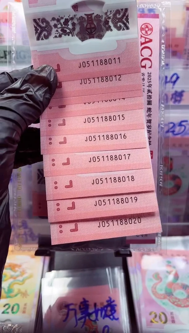 【闪购商品】蛇钞金福王标十051188011-20