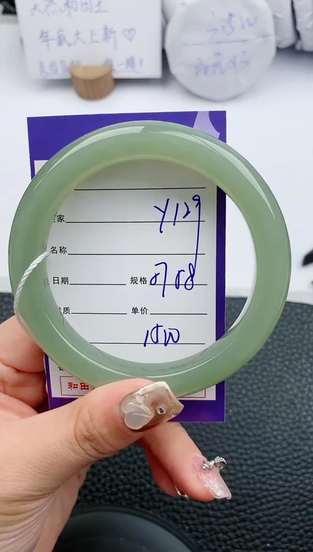 【闪购商品】和田玉手镯未镶嵌129微色差T3