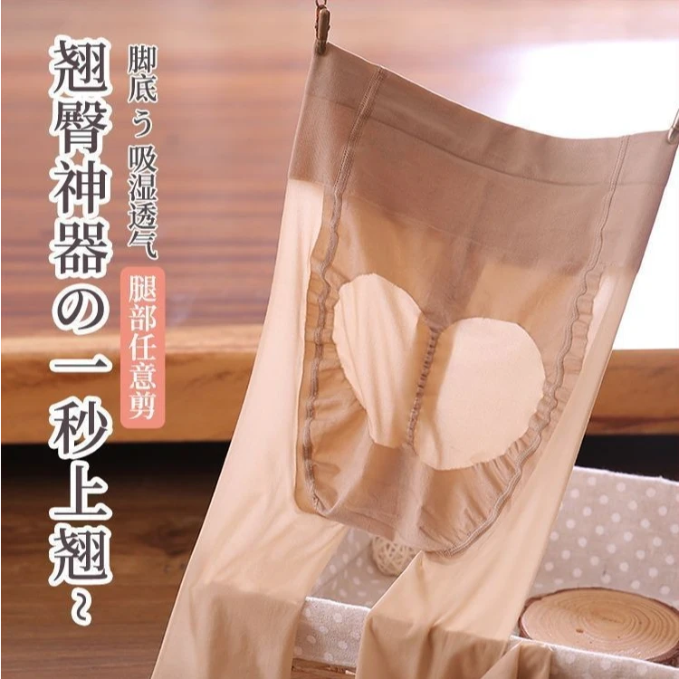 防晒蜜桃臀任意剪提臀美肤遮瑕薄款苹果臀丝袜女不掉档夏季连裤袜
