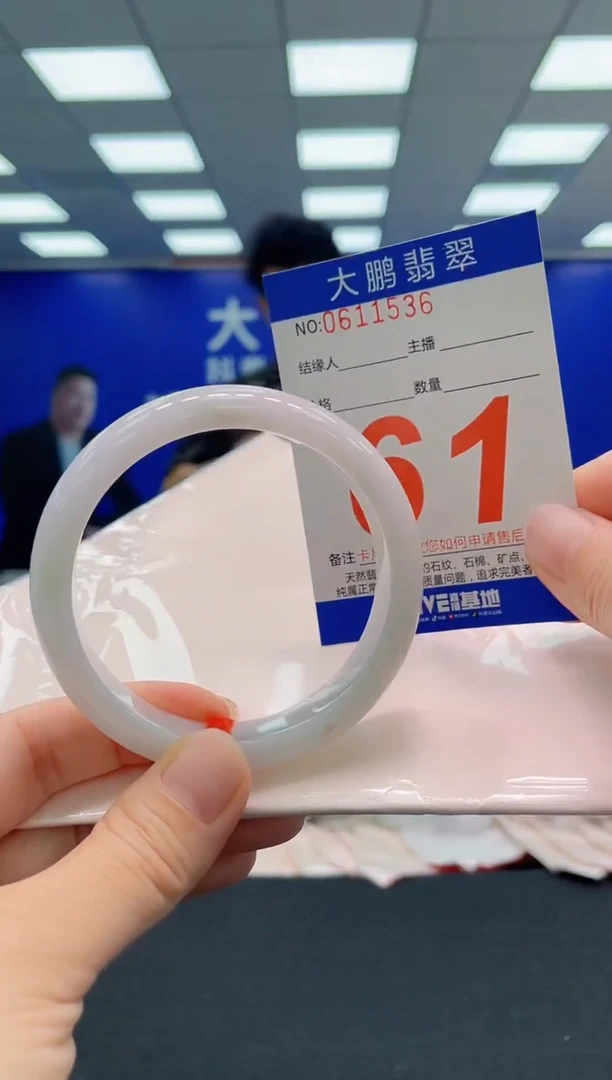 翡翠手镯未镶嵌AAAAAAAAA