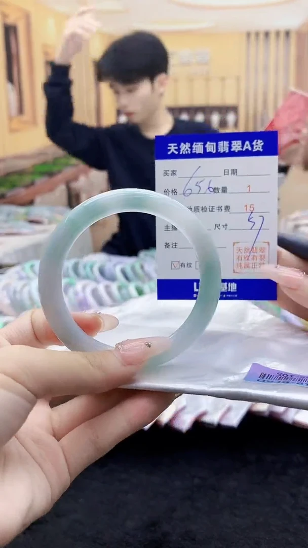 【闪购商品】翡翠手镯未镶嵌    H25-105
