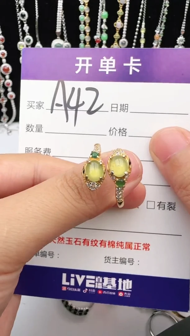 翡翠戒指银S925镶嵌1