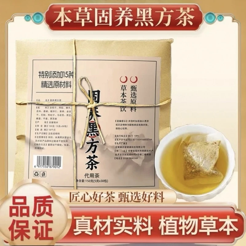 草本茶饮真材实料精选十五味自然原材冲泡便捷组合茶姜