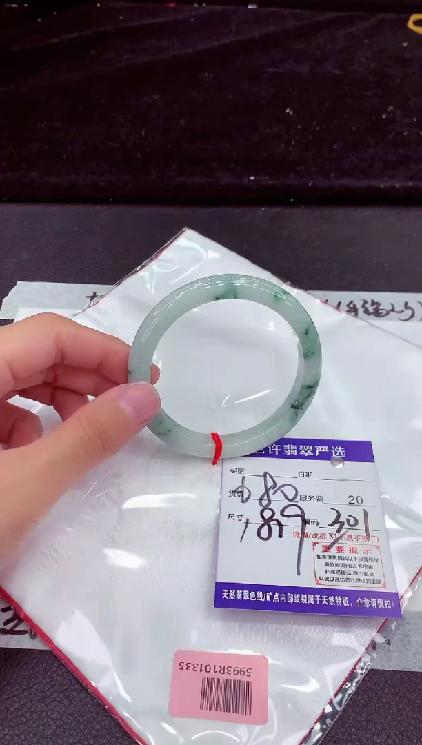 未镶嵌手镯翡翠11111111111111111