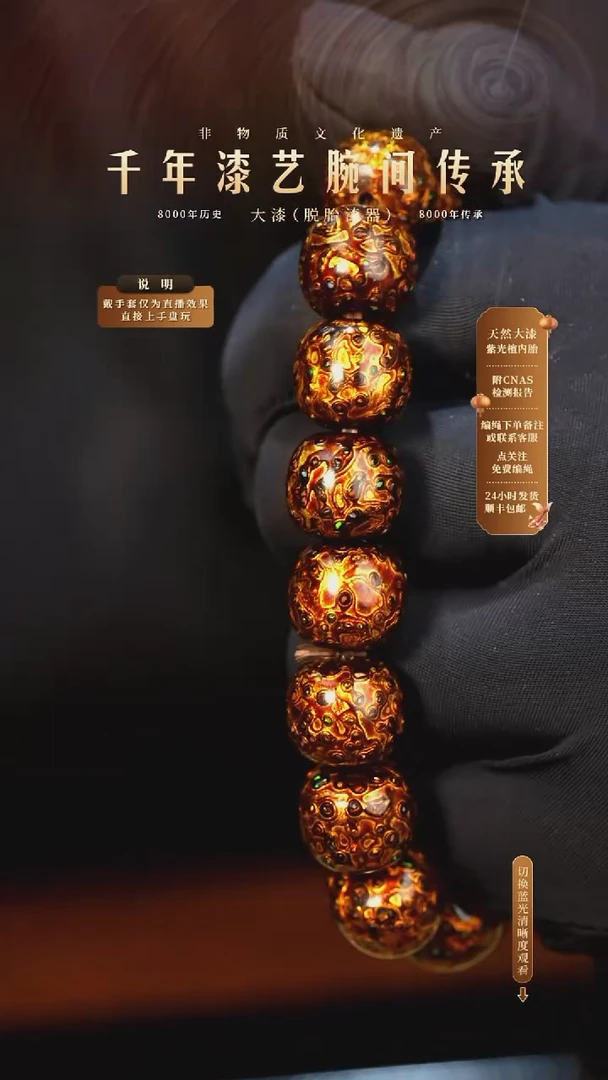 锦城大漆/老型/1.3*16   653