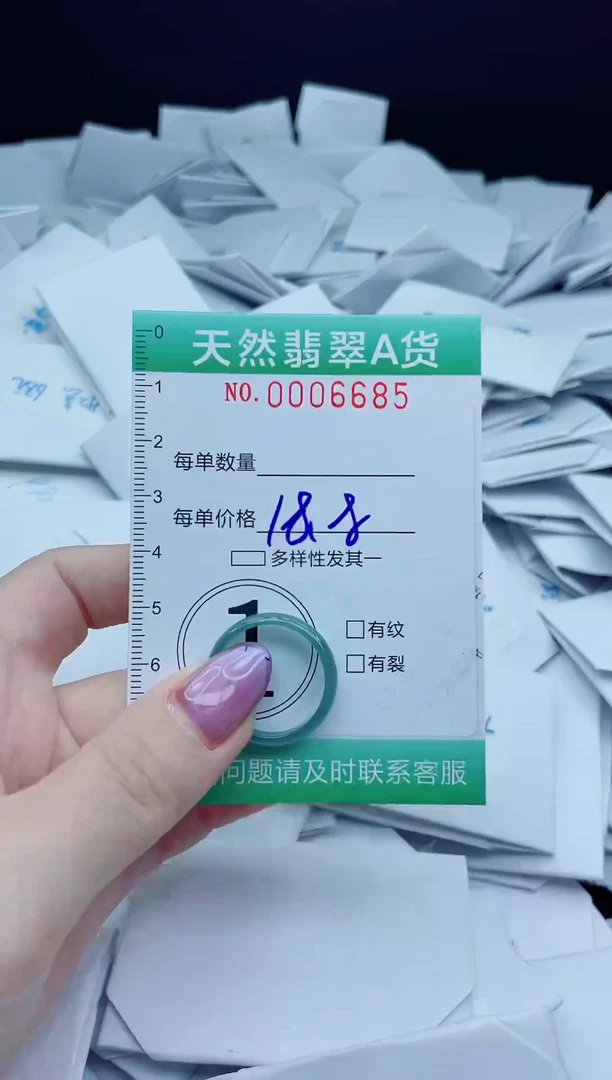 翡翠未镶嵌颈饰我