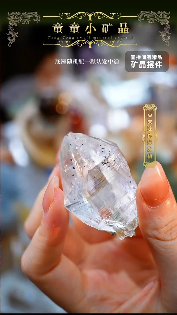 未镶嵌珠宝半成品水晶喜马拉雅水晶