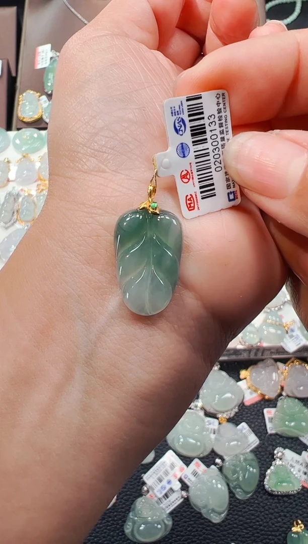 【闪购商品】翡翠吊坠(不含链)18K金镶嵌叶子吊坠133