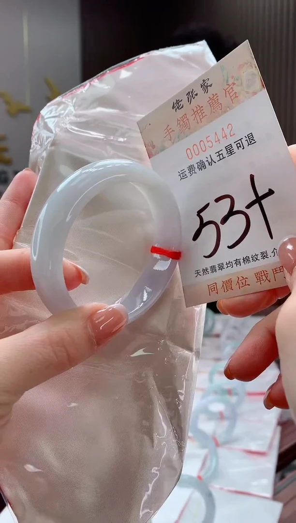 未镶嵌手镯翡翠天然缅甸A货翡翠