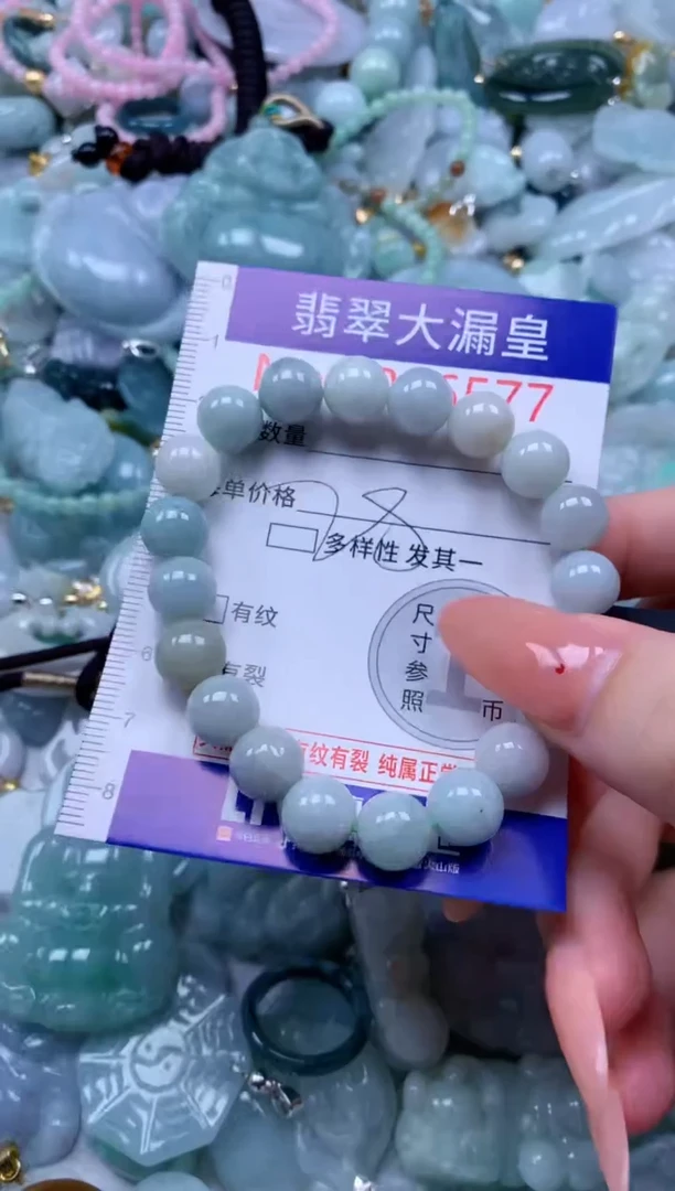 翡翠未镶嵌吊坠(不含链)6577