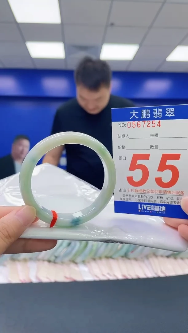 翡翠手镯未镶嵌AAAAAAAAAA