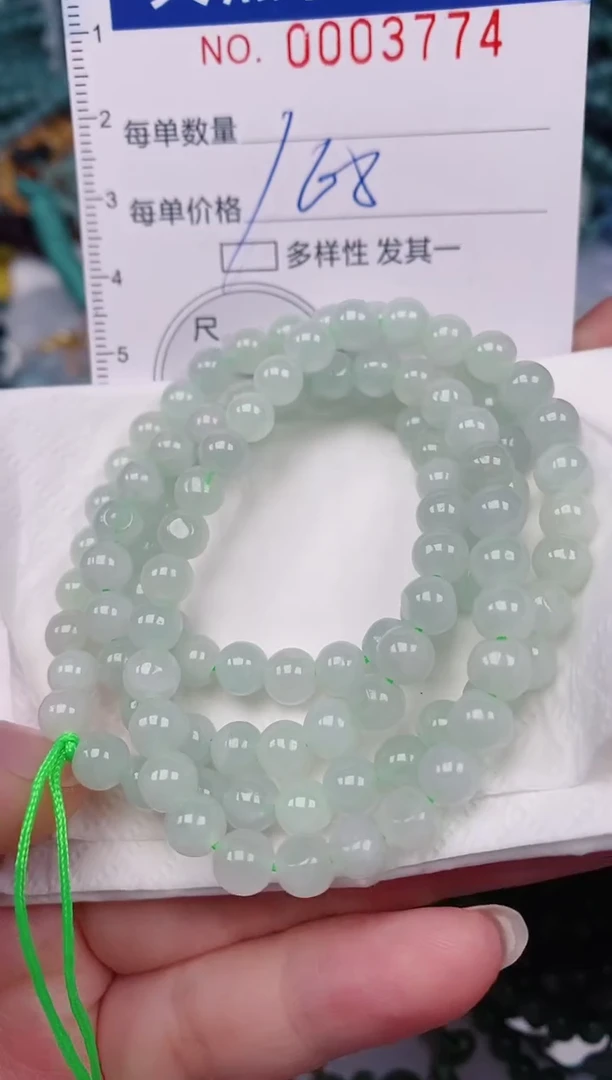 颈饰未镶嵌翡翠00003774