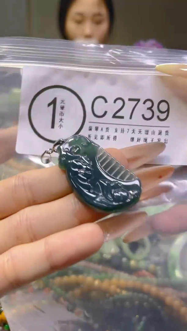 翡翠未镶嵌颈饰/C/翡翠A货，一件也是批发价