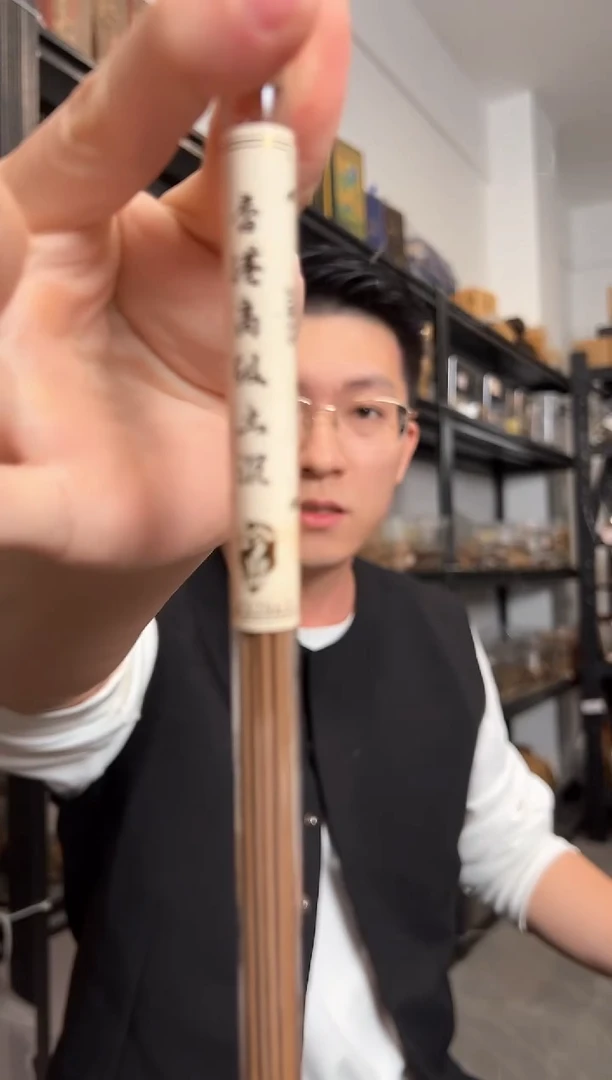 【闪购商品】孤品·香港高阶土沉沉香线香3克