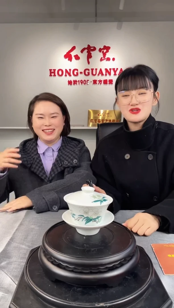 三才盖碗中国醴陵陶瓷19-12