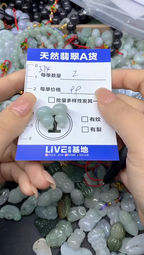 吊坠(不含链)未镶嵌翡翠天然翡翠A货批量多样性发一件