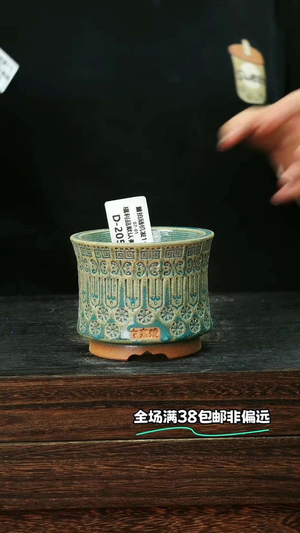七里烧-默认微瑕-7-1-205-8