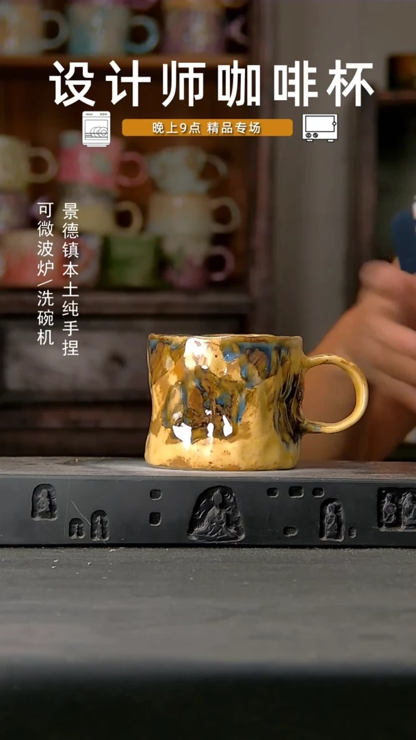 747设计师手作，一物一拍